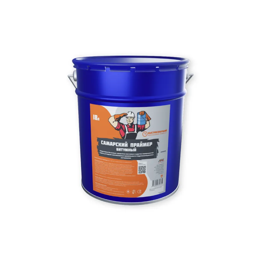 Самарский праймер битумный быстросохнущий