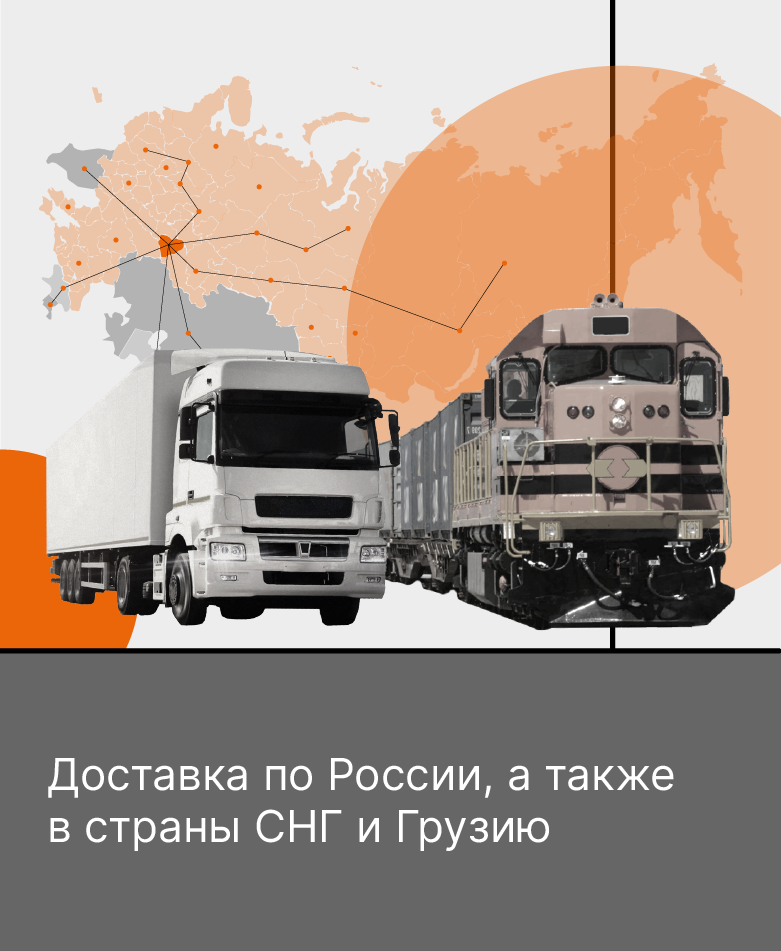 О КОМПАНИИАО «Мягкая кровля»